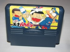 Heisei Tensai Bakabon Famicom