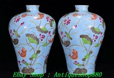 Coppia vasi bottiglia foglia di loto pesce carpa porcellana rosa famiglia dinastia Qing 13"