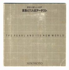 The pearl and its new world. (Friedrich Becker - Geoffrey Turk - Björn Weckst...