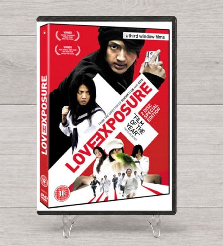 Love exposure takahiro - exposure, (2010)