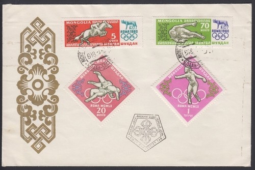Mongolia 1960 primo - mongolia,, giorno
