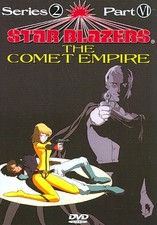 STAR BLAZERS - SERIES 2: THE
