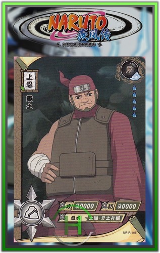 Kitsuchi naruto kayou - kayou,