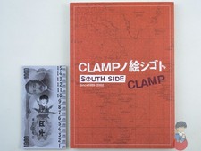 Artbook CLAMP Art Works SOUTH