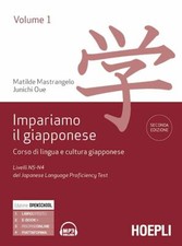 Impariamo giapponese 1 - il,