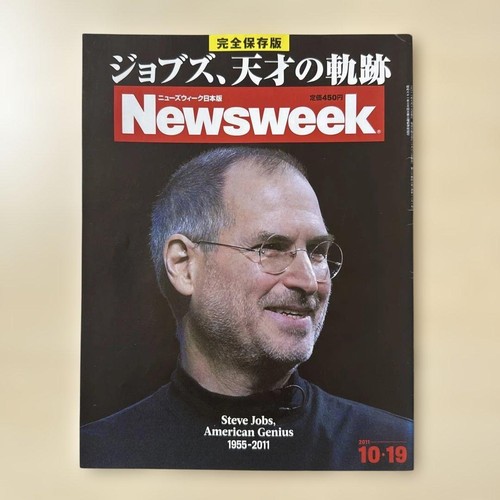 Newsweek october 2011 - newsweek,