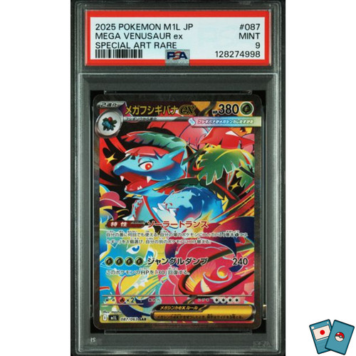 Pokemon mega venusaur - pokemon,