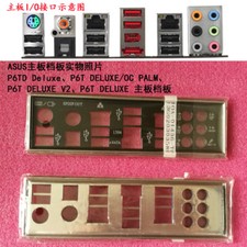  1PCS IO PIASTRA POSTERIORE