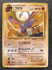 Carta Pokemon Aerodattilo