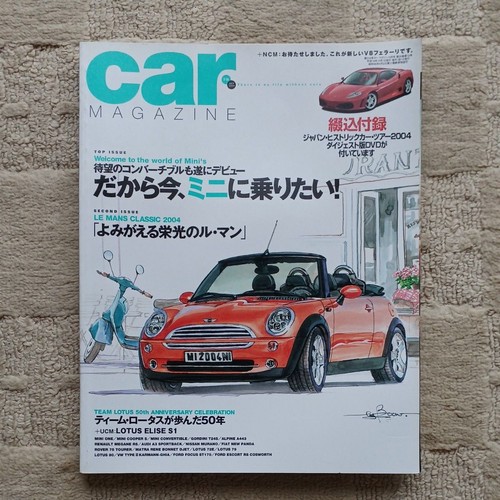 Car magazine 316 october 2004 - car,