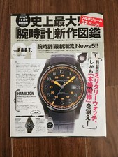 smart October issue special