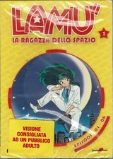 DVD Lamu' La ragazza dello