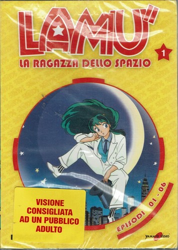 Dvd lamu ragazza dello - lamu', la