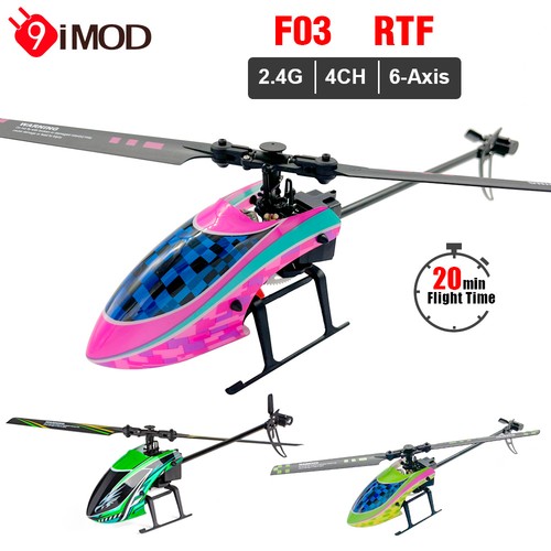 9imod f03 elicottero 4ch - elicottero, rc