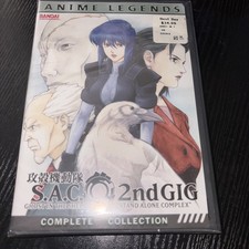 NEW* Ghost In The Shell SAC