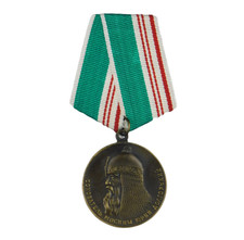 1543 MEDAGLIA SOVIETICA DELLA