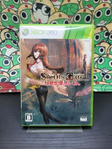 Steins gate hiyoku - steins;gate:, no