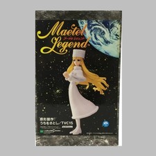 Epoca Galaxy Express 999