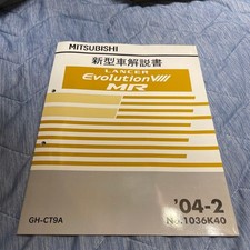 Lancer Evolution VIII MR 2004