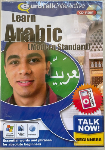 Impara arabo standard - l'arabo, (standard