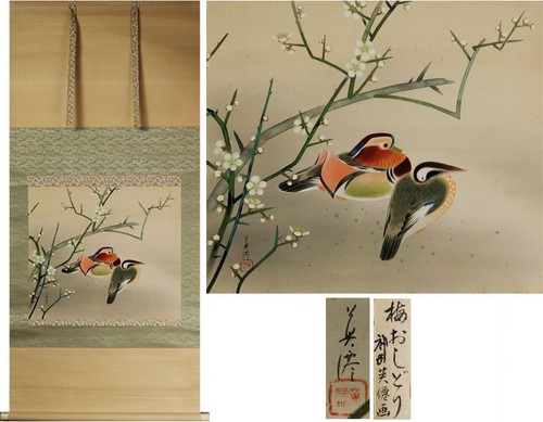 Quadro artistico giapponese - , da