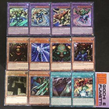 LOTTO GUARDIANO DEL CANCELLO