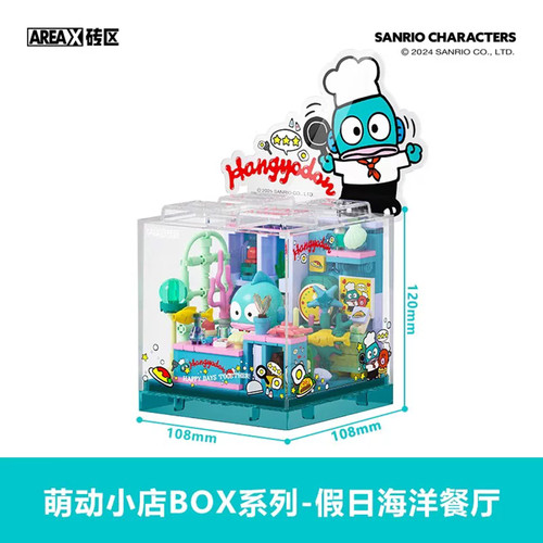 Areax sanrio hangyodon - sanrio,