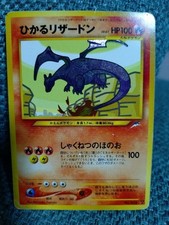 Shining Charizard 2001 Pokemon