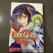 Code Geass Lelouch of the