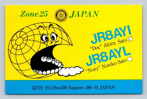 Radioamatore qsl jr8ayi jr8ayl - radioamatore,