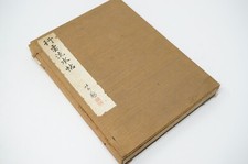 Libro giapponese con 14