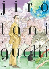 Jiro Taniguchi Libro D'Arte Collezione Di Illustrazioni In Inglese Giappone