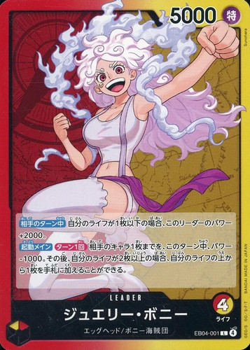 Gioielli bonney eb04 001 - bonney, eb04-001
