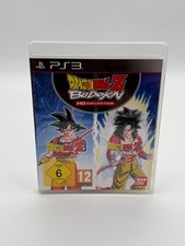 Dragon Ball Z Budokai HD