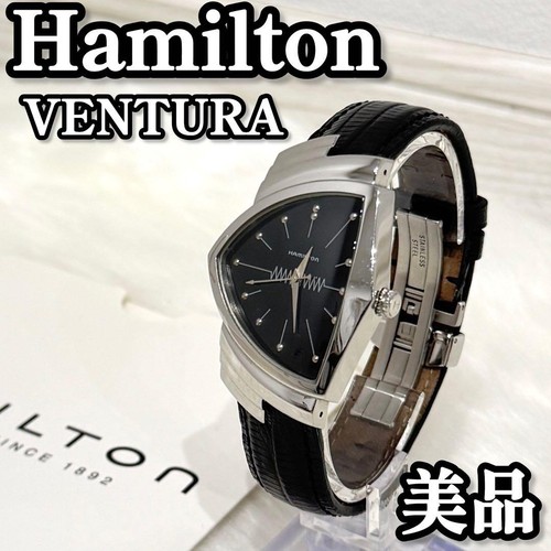 Excellent condition hamilton - excellent,