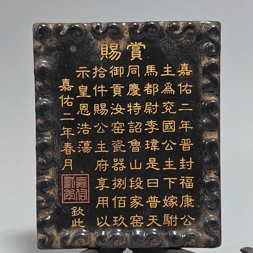 Antico piatto dorato cina - antico,