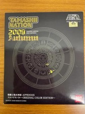 Modellino Saint Seiya Myth