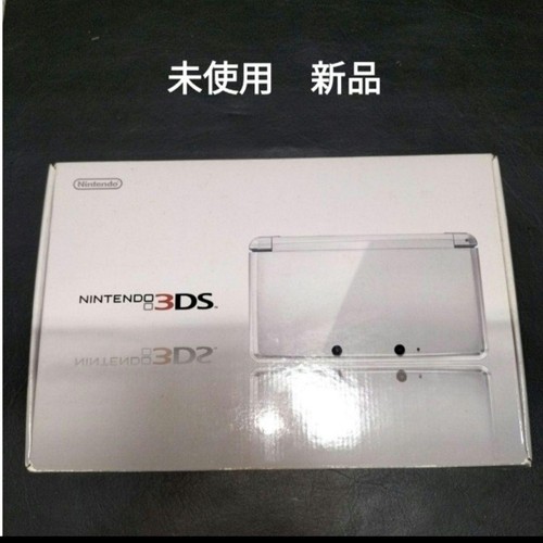 Console nintendo 3ds - nintendo, bianco