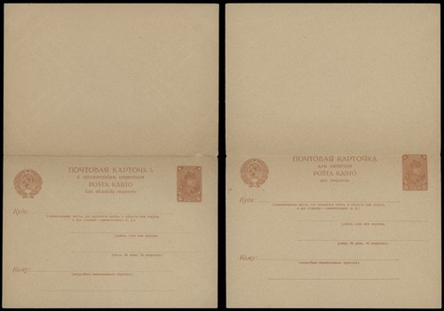 1929 scheda unione sovietica - scheda,