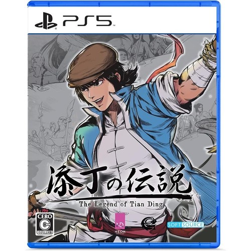 Ps5 the legend tianding - ps5, of