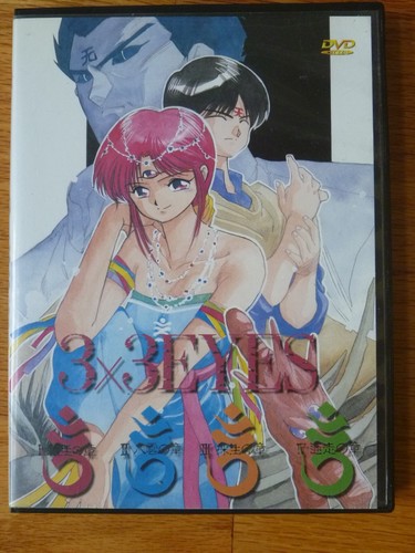 3x3 eyes dvd - eyes, anime