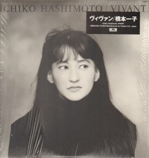 Ichiko Hashimoto Vivant JAPAN
