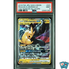 Pokemon Pikachu & Zekrom GX