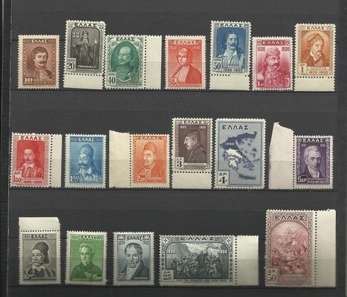 Grece 375 mnh - grece,