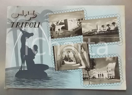 1965 tripoli cinema - 1965,