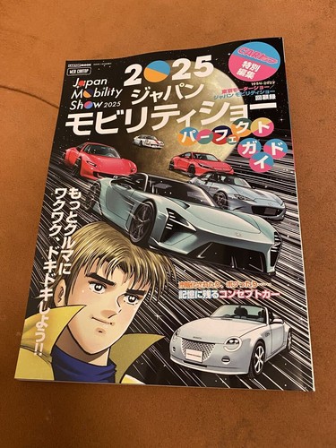 Domestic japan genuine item - domestic,