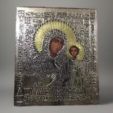 ? Icona sacra su tavola in argento 999  Vintage stile antica 28x33 cm