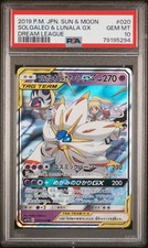 Pokemon Solgaleo & Lunala GX Dream League Japanese 020/049 PSA 10 Gem Mint