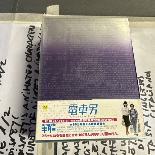Densha otoko dvd special - otoko,