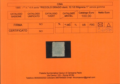 Cina 1885 sg catalogo - cina, **/sg